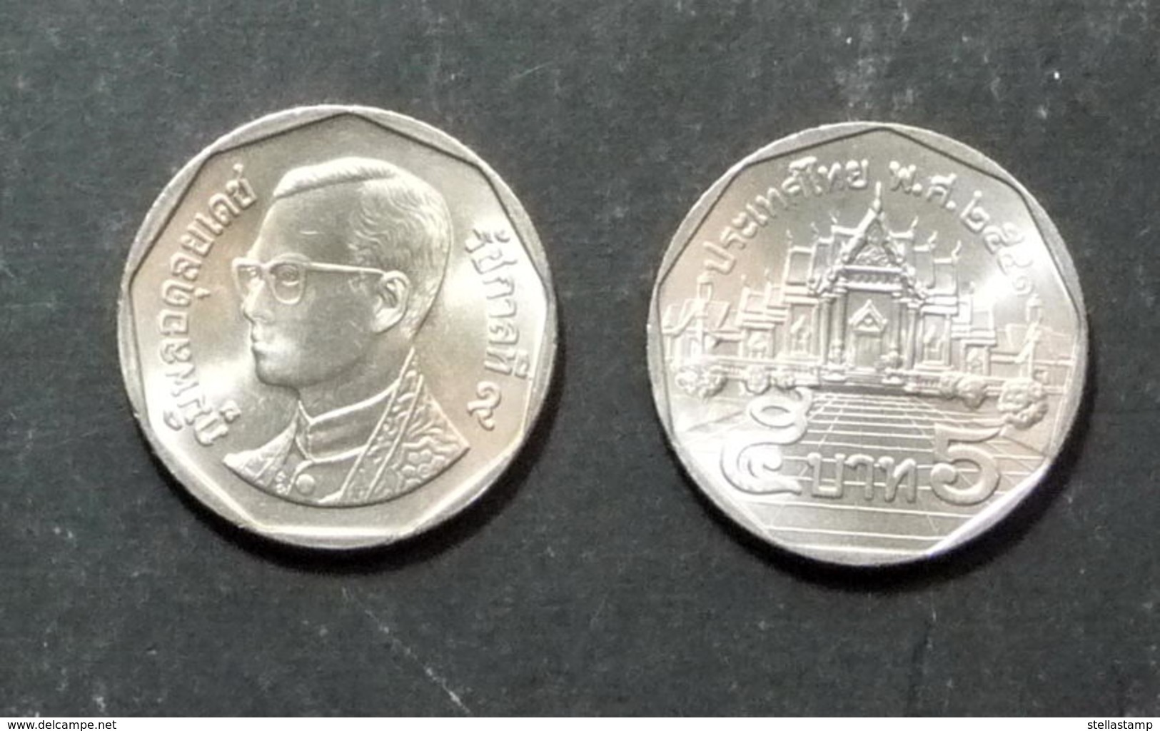 Thailand Coin Circulation 5 Baht Year 1998 UNC - Thailand