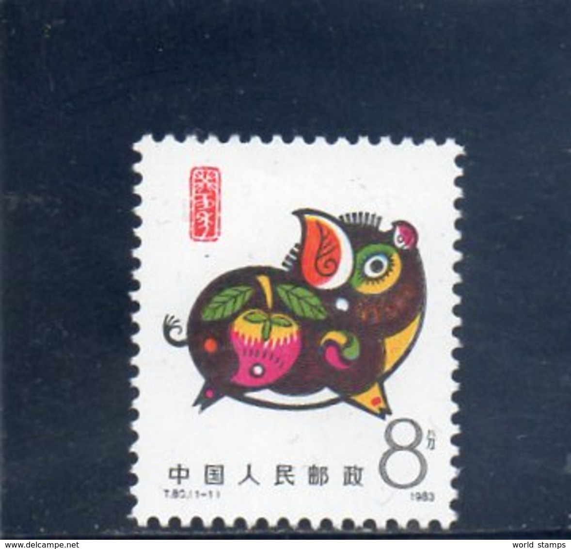 CHINE 1983 ** - Nuovi