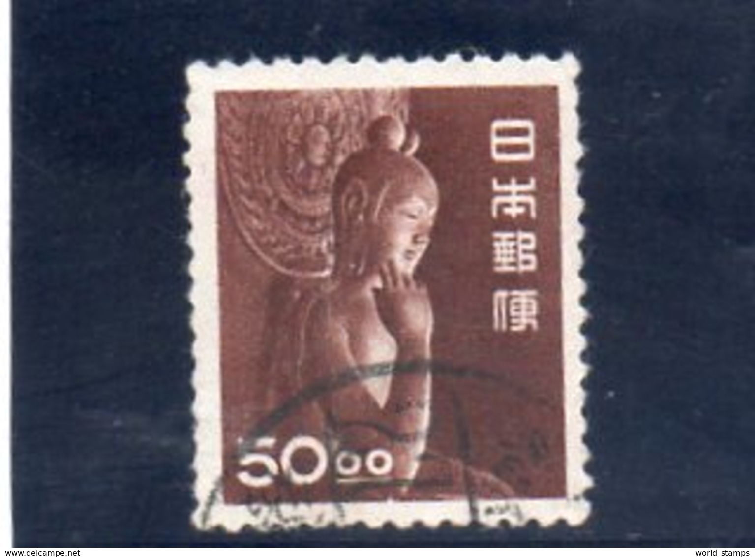 JAPON 1951 O - Oblitérés