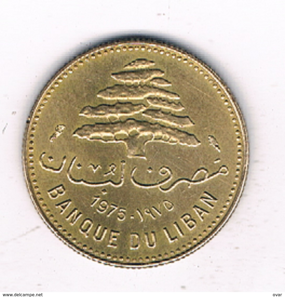 5 PIASTRES  1975 LIBANON /3259/ - Liban