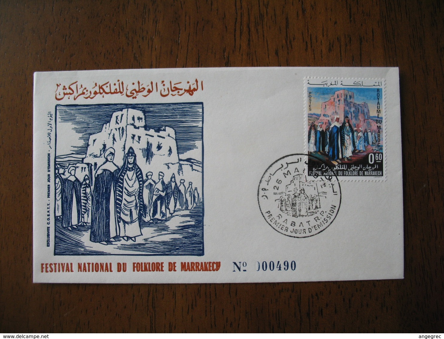 FDC Maroc 1972  Festival National Du Folklore De Marrakech   N° 490  à Voir - Morocco (1956-...)