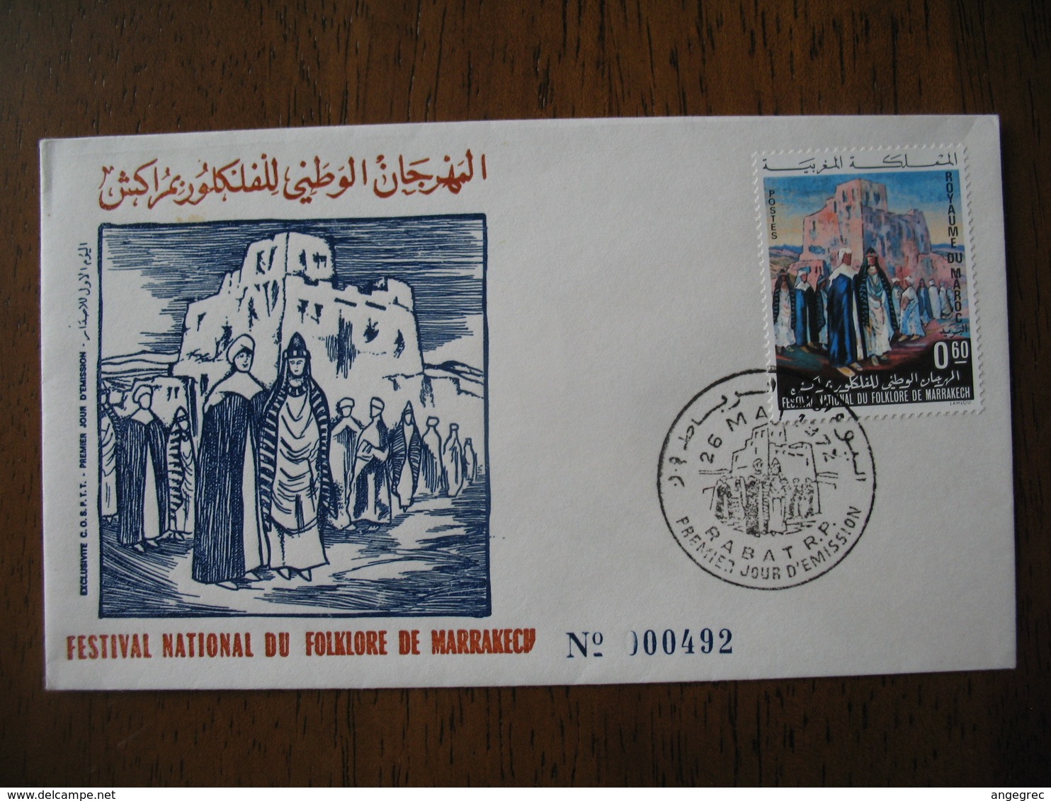 FDC Maroc 1972  Festival National Du Folklore De Marrakech   N° 492  à Voir - Maroc (1956-...)