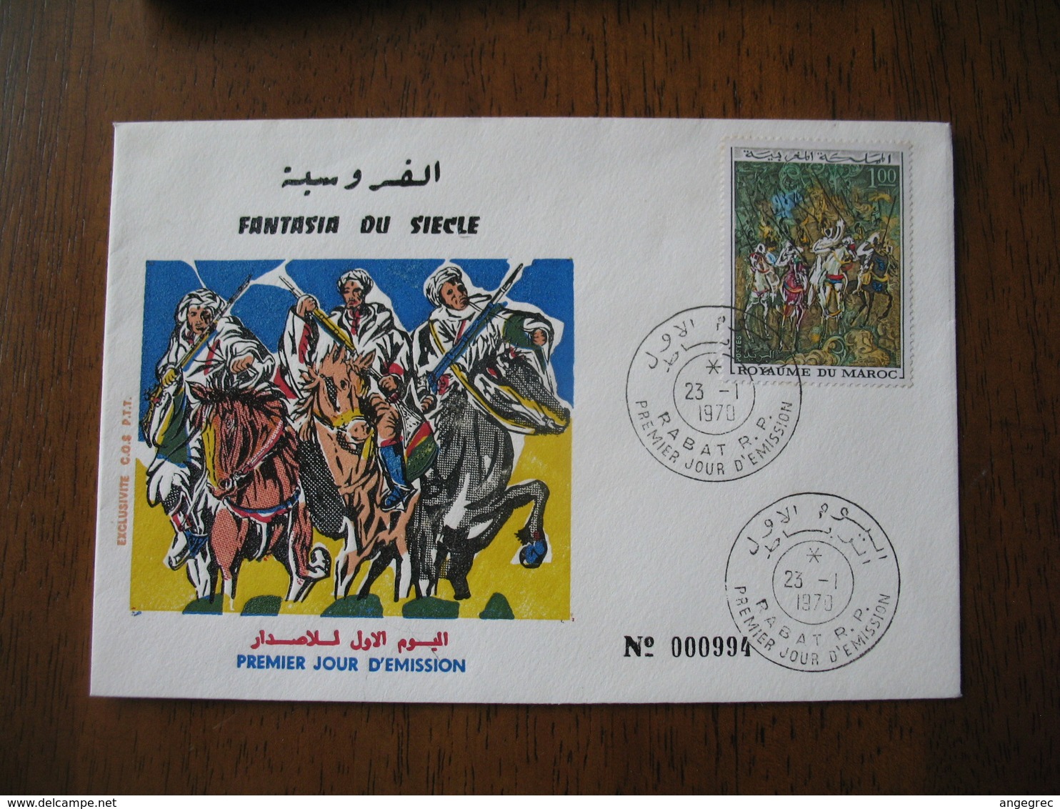 FDC Maroc 1970  Fantasia Du Siècle  à Voir - Maroc (1956-...)