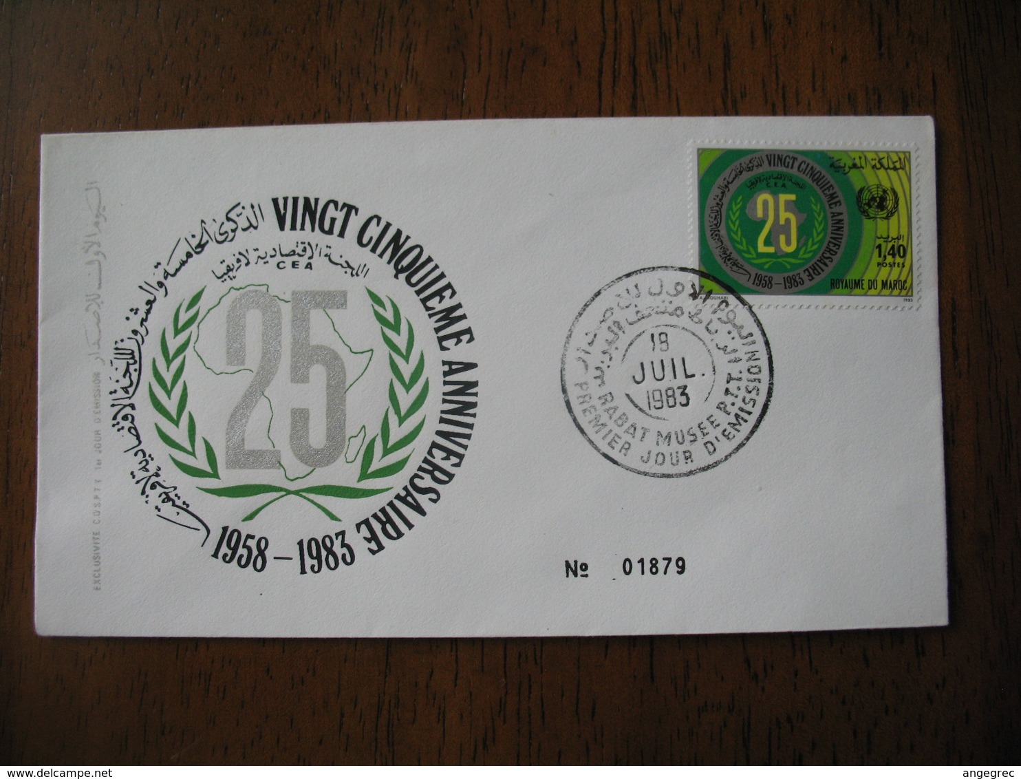 FDC Maroc 1983   25 è Anniversaire  1958-1983    à Voir - Maroc (1956-...)