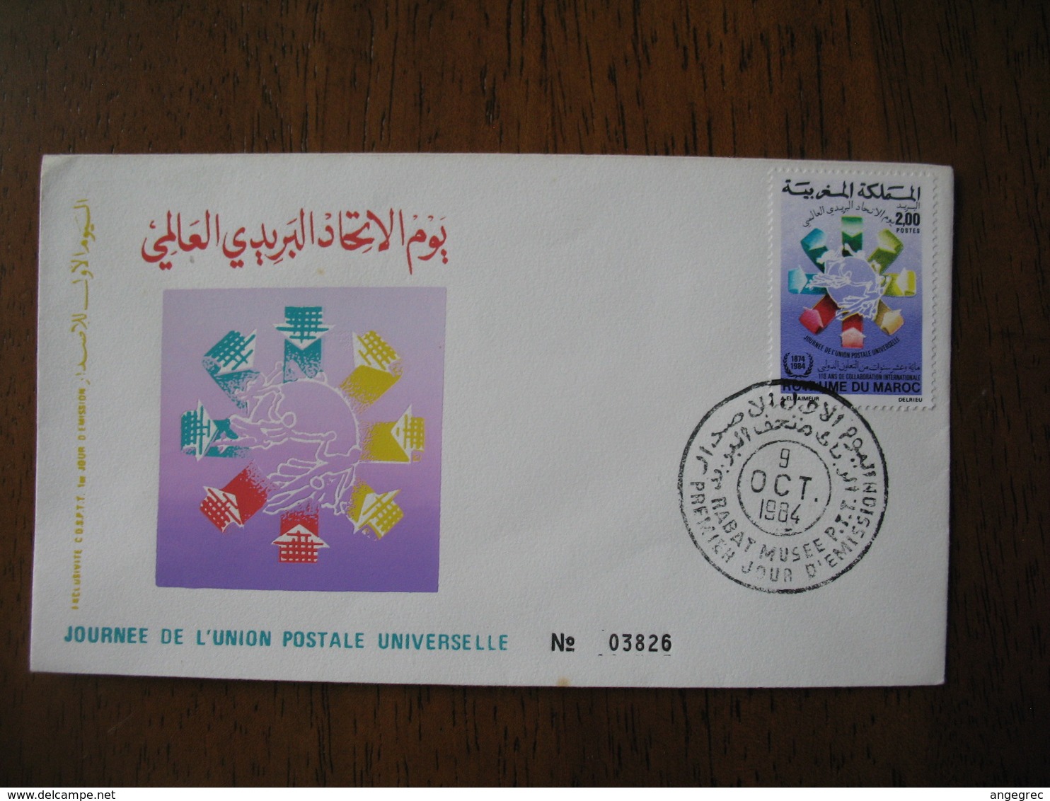 FDC Maroc 1984   Journée De L'Union Postale Universelle    à Voir - Marocco (1956-...)