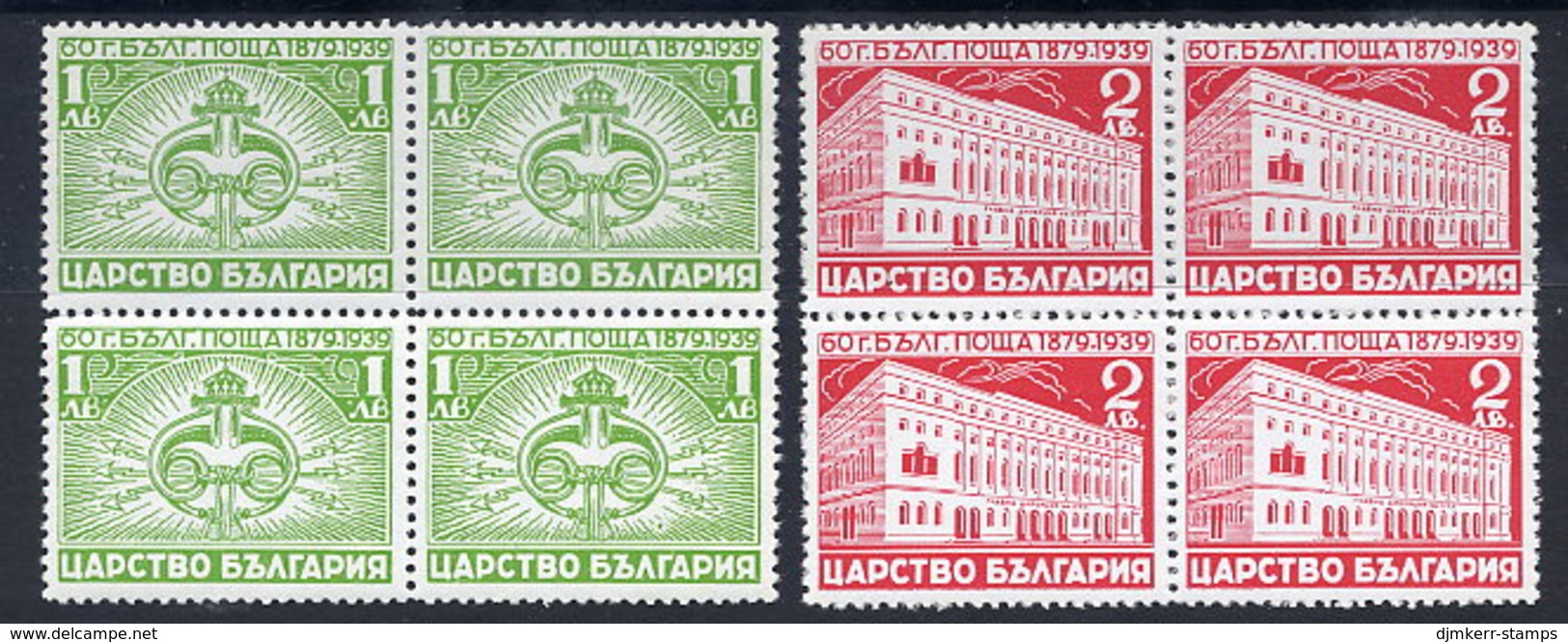 BULGARIA 1939 Postal Service Anniversary Blocks Of 4 MNH / **.  Michel 358-59 - Unused Stamps