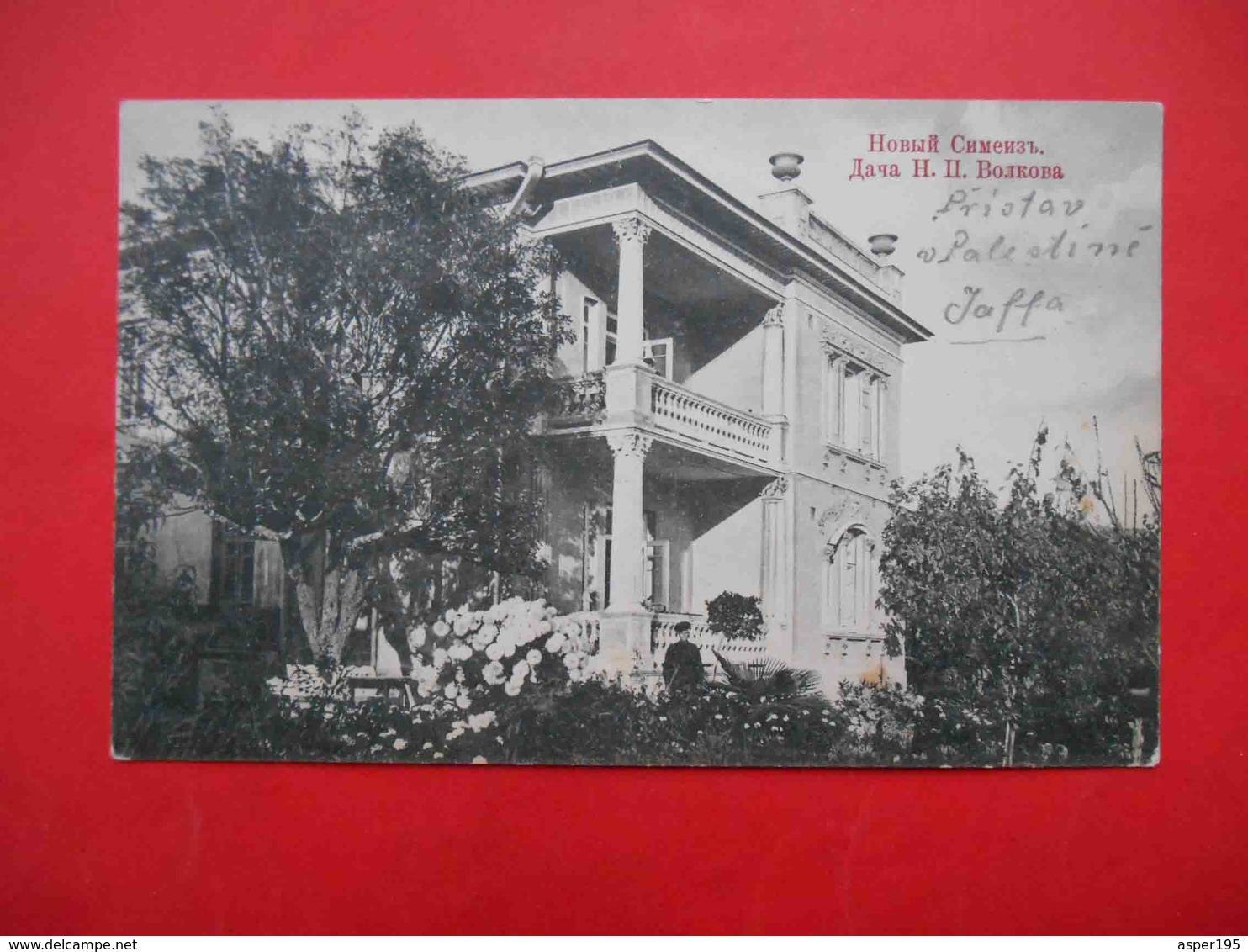 New Simeiz Dacha (Villa) Volkova. Old Russian Postcard - Russie