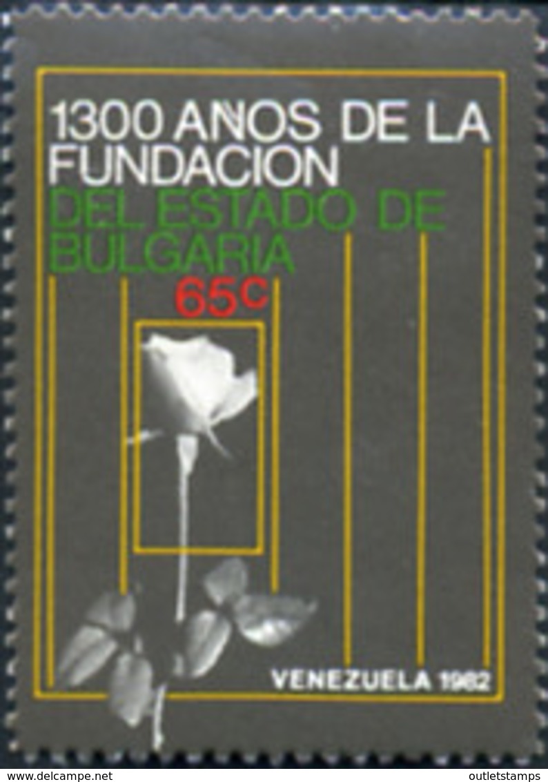 Ref. 177675 * NEW *  - VENEZUELA . 1982. 1300 A�OS DE LA FUNDACION DEL ESTADO DE BULGARIA - Venezuela