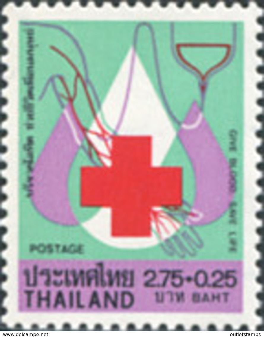 Ref. 575702 * NEW *  - THAILAND . 1978. RED CROSS. CRUZ ROJA - Thailand