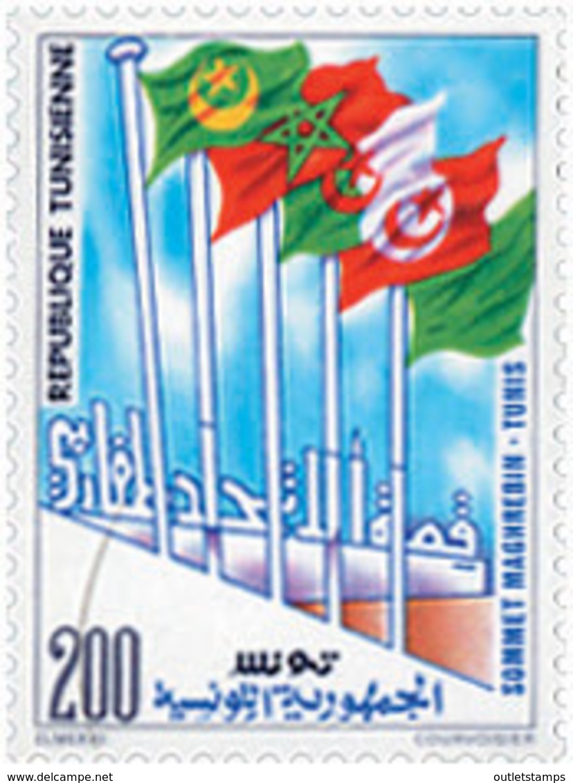 Ref. 134461 * NEW *  - TUNISIA . 1990. UNION MAGREB - Tunisie (1956-...)