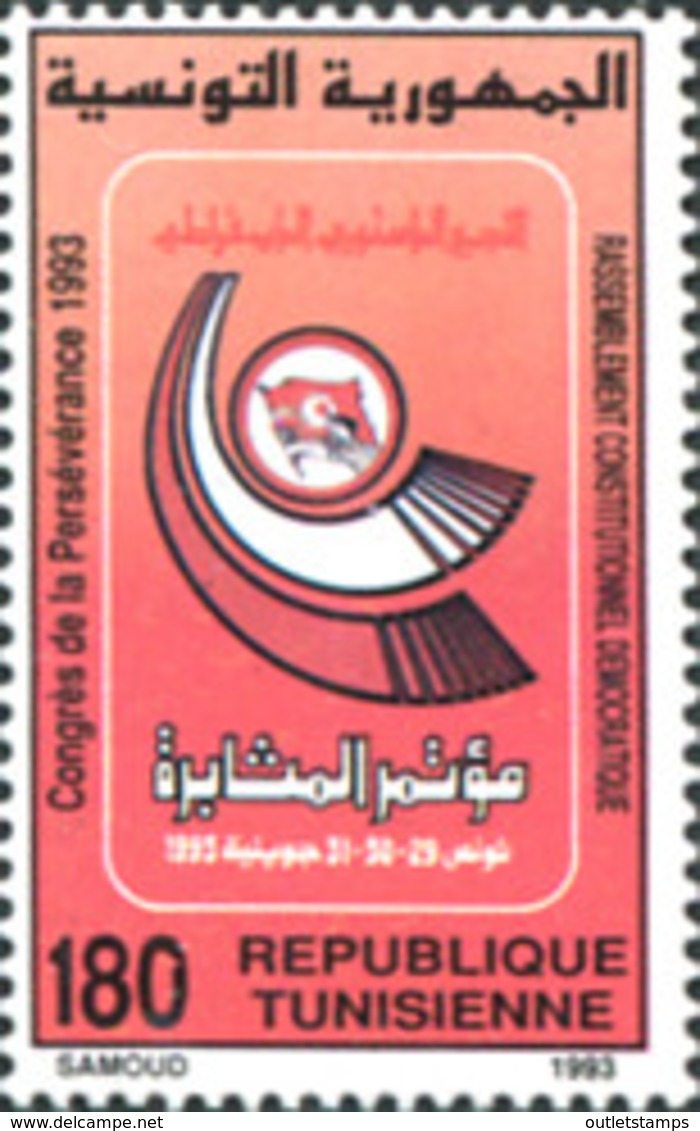 Ref. 315734 * NEW *  - TUNISIA . 1993. CONGRESO DE LA PERSEVERANCIA - Tunisia (1956-...)