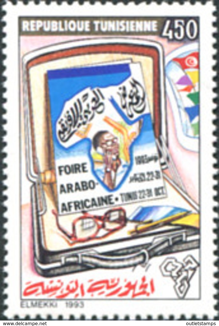 Ref. 315735 * NEW *  - TUNISIA . 1993. FERIA ARABE-AFRICANA - Tunisia (1956-...)