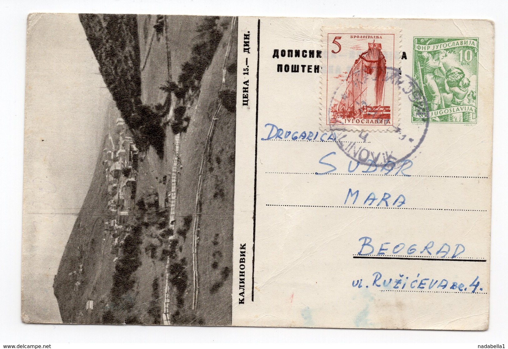 10+5 DINARA GREEN AND RED, 1961, KALINOVIK, BOSNIA,YUGOSLAVIA, POSTAL STATIONERY, USED - Bosnien-Herzegowina