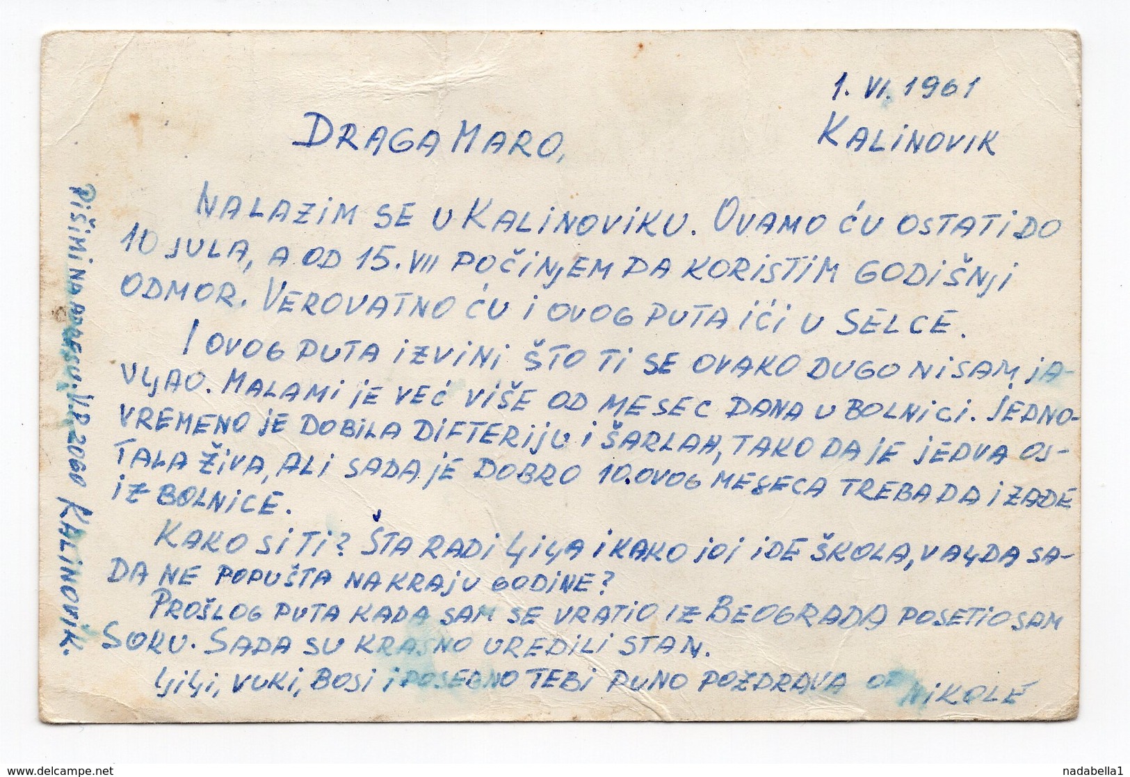 10+5 DINARA GREEN AND RED, 1961, KALINOVIK, BOSNIA,YUGOSLAVIA, POSTAL STATIONERY, USED - Bosnia And Herzegovina