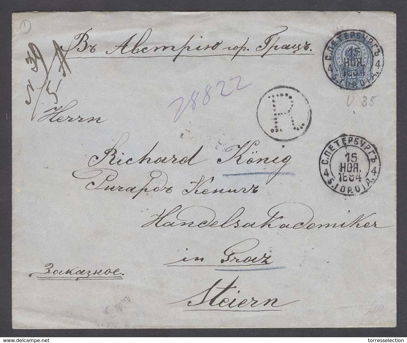 RUSSIA. 1894 (15 Nov). St Petersburg - Austria / Graz (30 Nov). Reg 20 Kop Blue Stat Env Cds. Superb Cond VF Appeal. - Autres & Non Classés