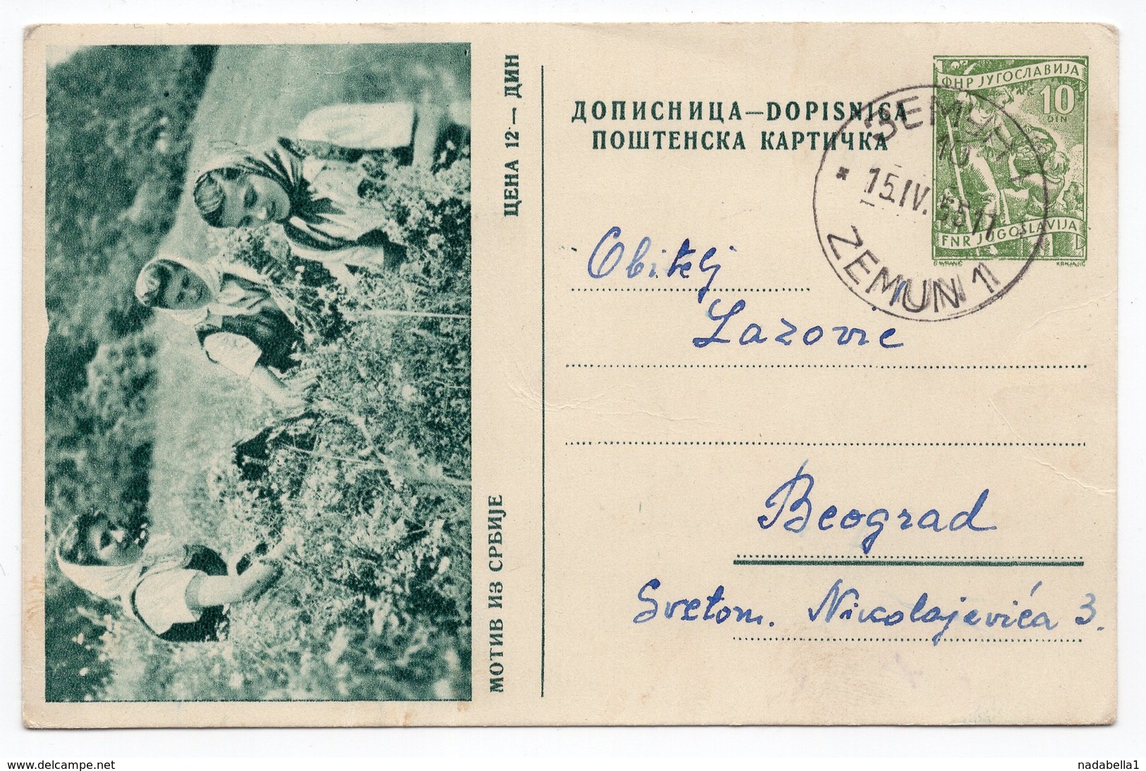 10 DINARA GREEN, 1955, MOTIV IZ SRBIJE, YUGOSLAVIA, POSTAL STATIONERY, USED - Servië