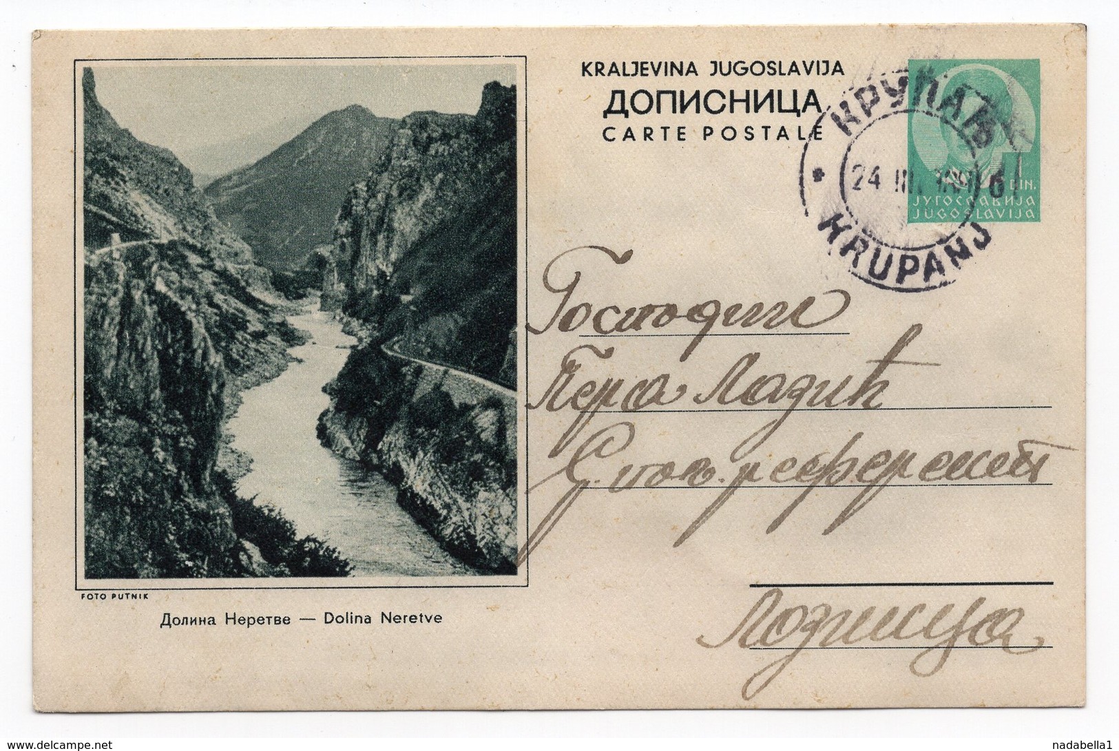 YUGOSLAVIA, BOSNIA, RIVER NERETVA, DOLINA NERETVE, 1939, 1 DINAR GREEN, USED, STATIONERY CARD - Interi Postali