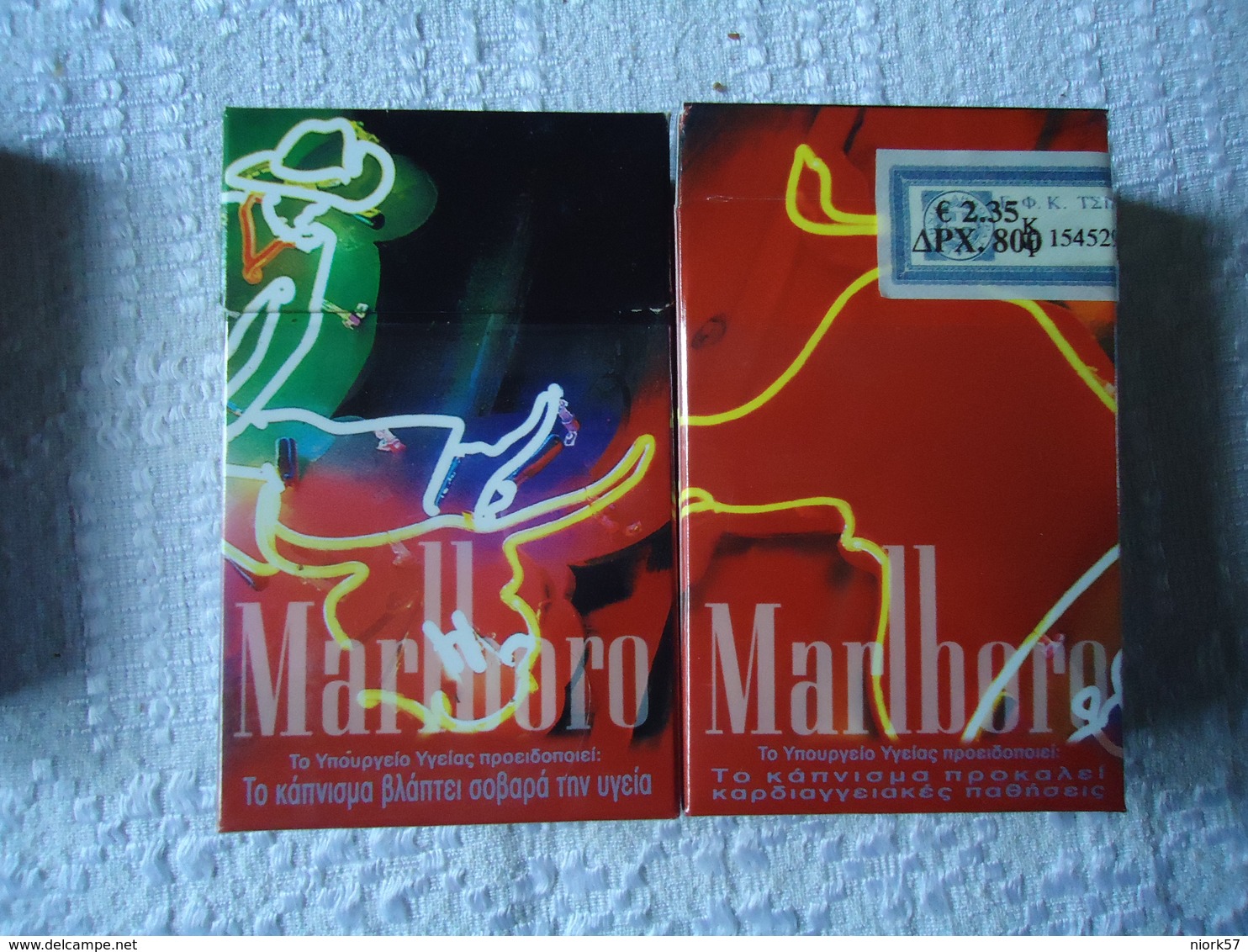 GREECE USED BOX EMPTY MARLBORO LIMITED EDITION - Boites à Tabac Vides