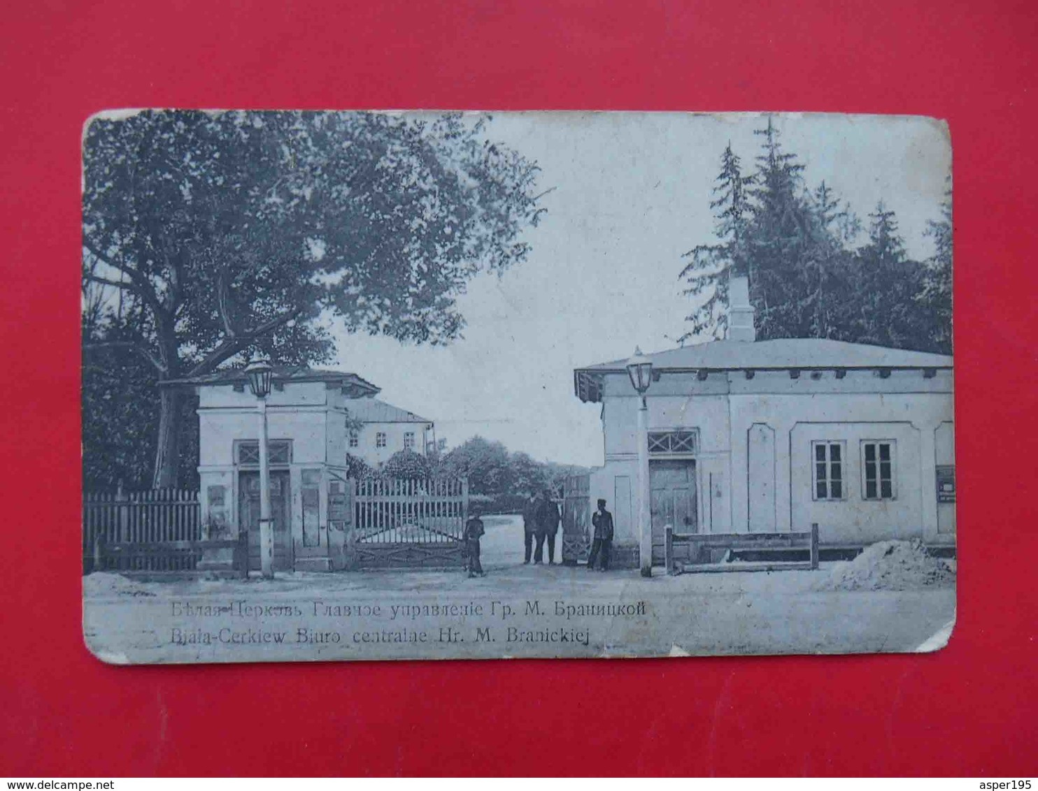 Belaya Tserkov Kiev Region 1914 Branicka General Administration. Old Russian Postcard - Ukraine