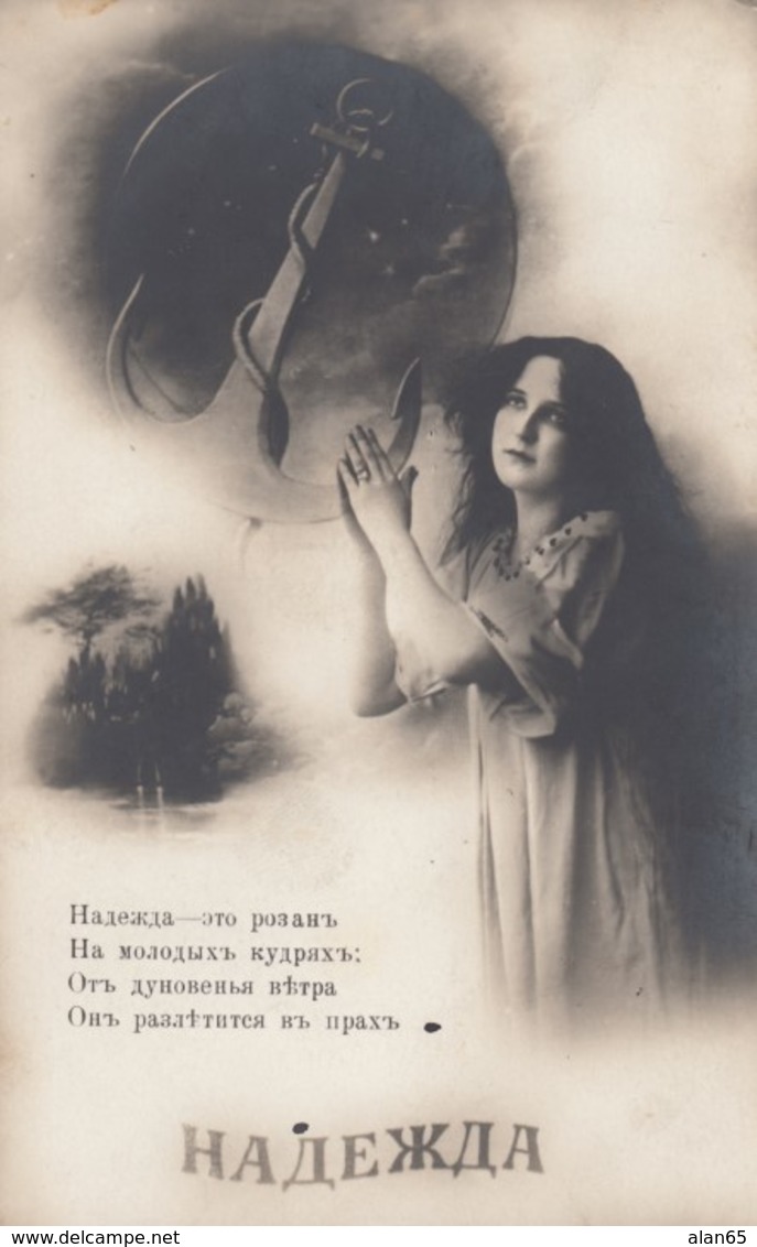 Russian Image 'Hope' Woman Misses Man, Romance C1900s/10s Vintage Postcard - Couples