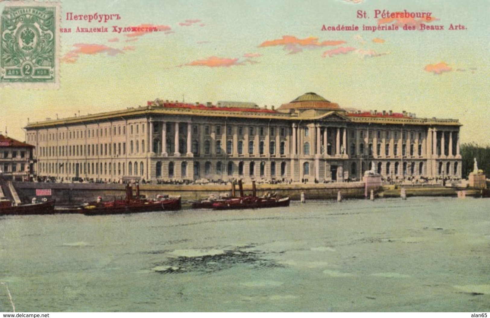 St. Petersburg Russian Academy Of Fine Arts Building, Sent To Oakland California C1910s Vintage Postcard - Russia