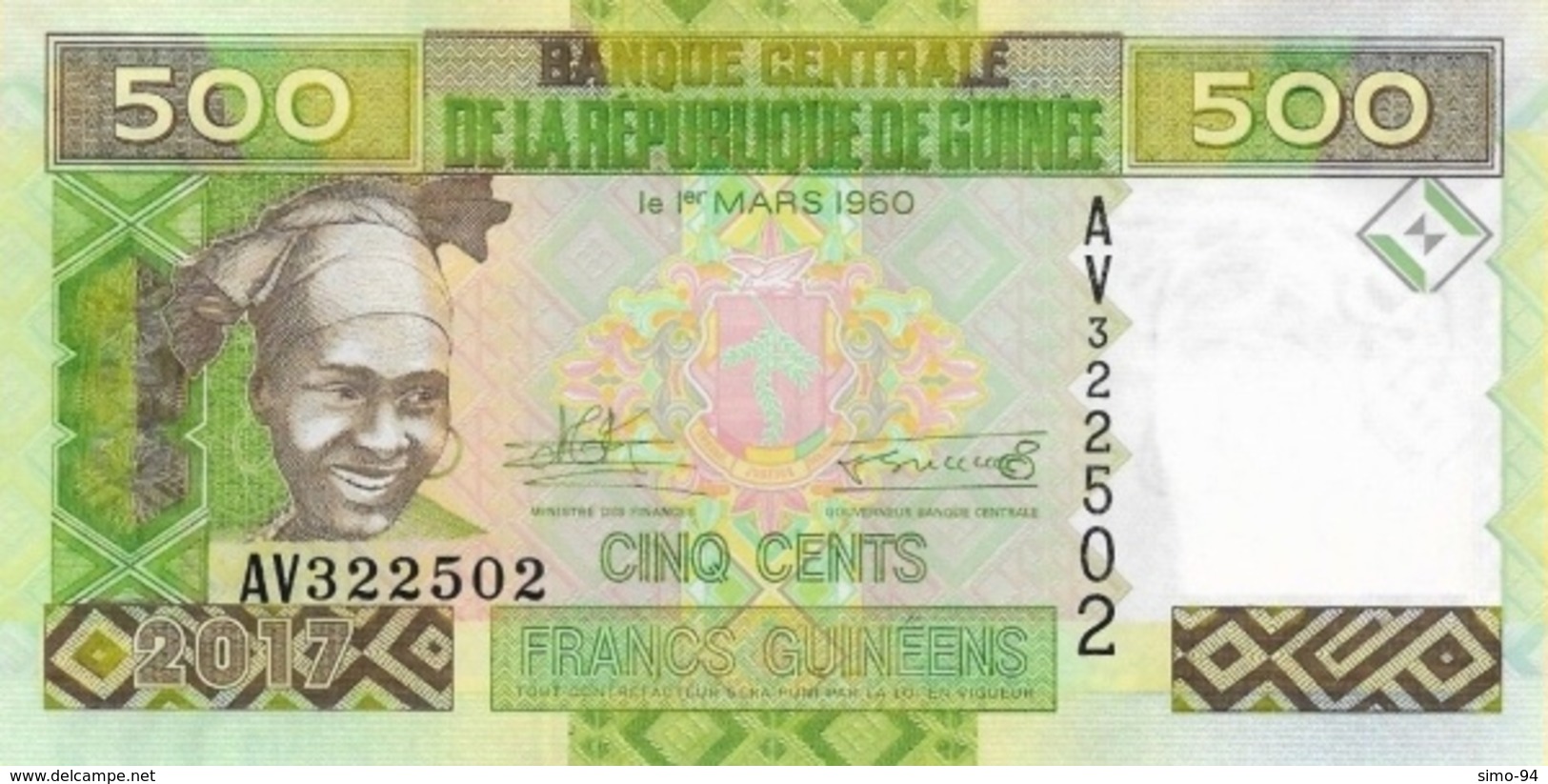 Guinea P.47 500 Francs 2017  Unc - Guinea