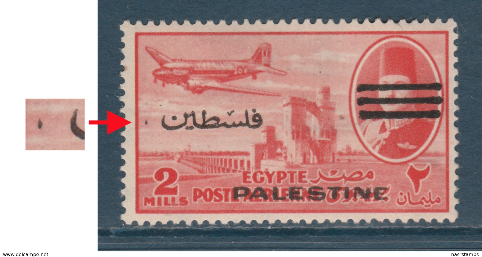 Egypt - 1948 - Rare Variety - Extra Dot - ( King Farouk - Palestine - 2m ) - MH* - Neufs