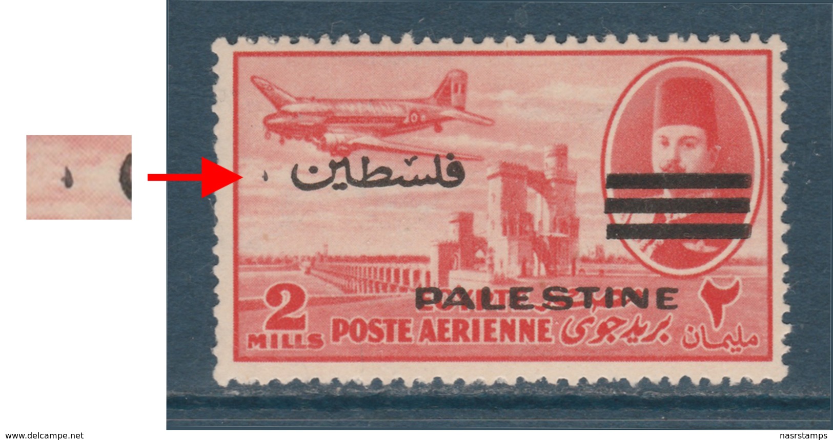 Egypt - 1953 - Rare Variety - Extra Dot - ( King Farouk - Palestine - 2m ) - MNH** - Ungebraucht