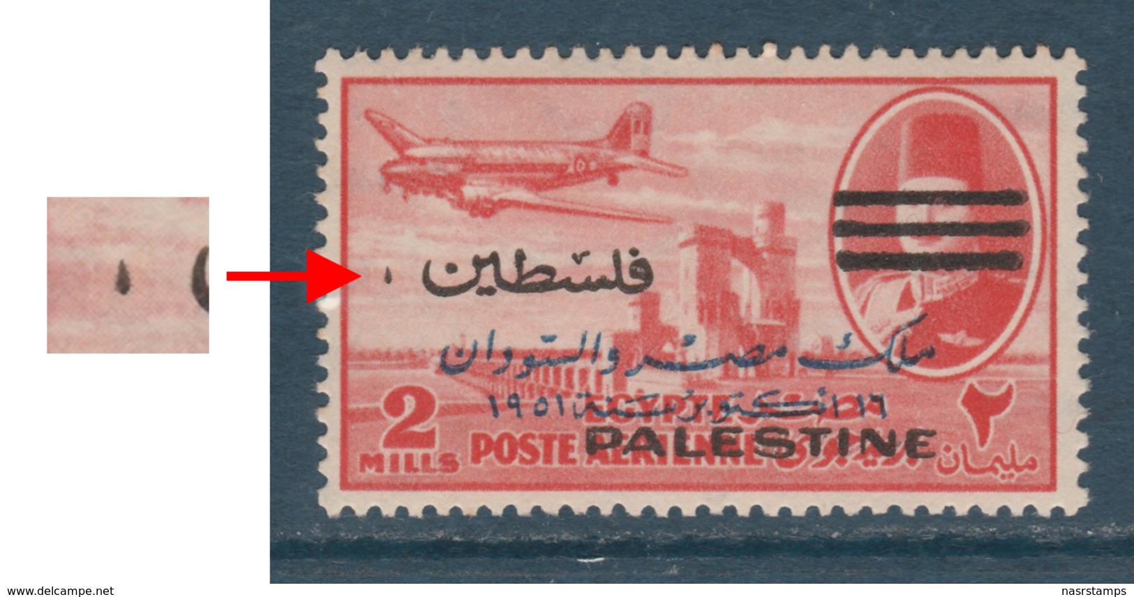 Egypt - 1953 - Rare Variety - Extra Dot - ( King Farouk - Palestine / Misr & Sudan - 2m ) - MNH** - Ungebraucht