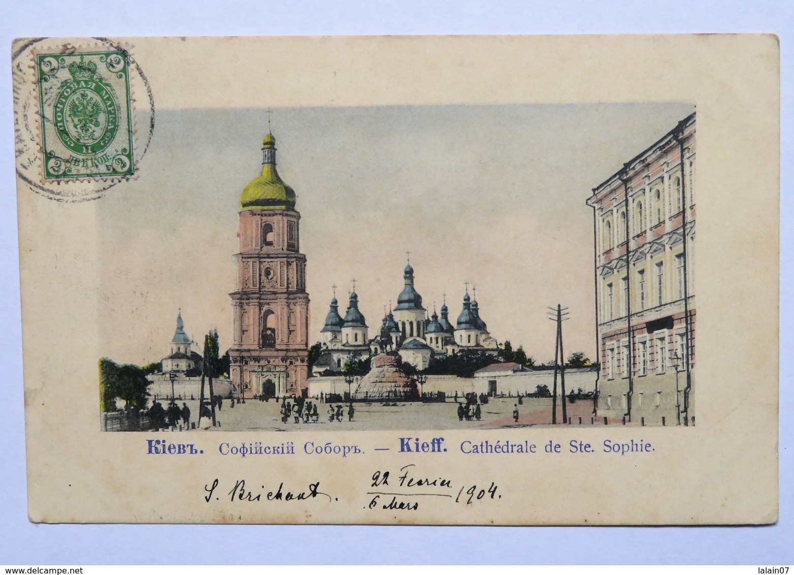 C.P.A. Couleur : UKRAINE : KIEV, KIEFF : Cathédrale De Ste. Sophie, Stamp 1904 - Ukraine