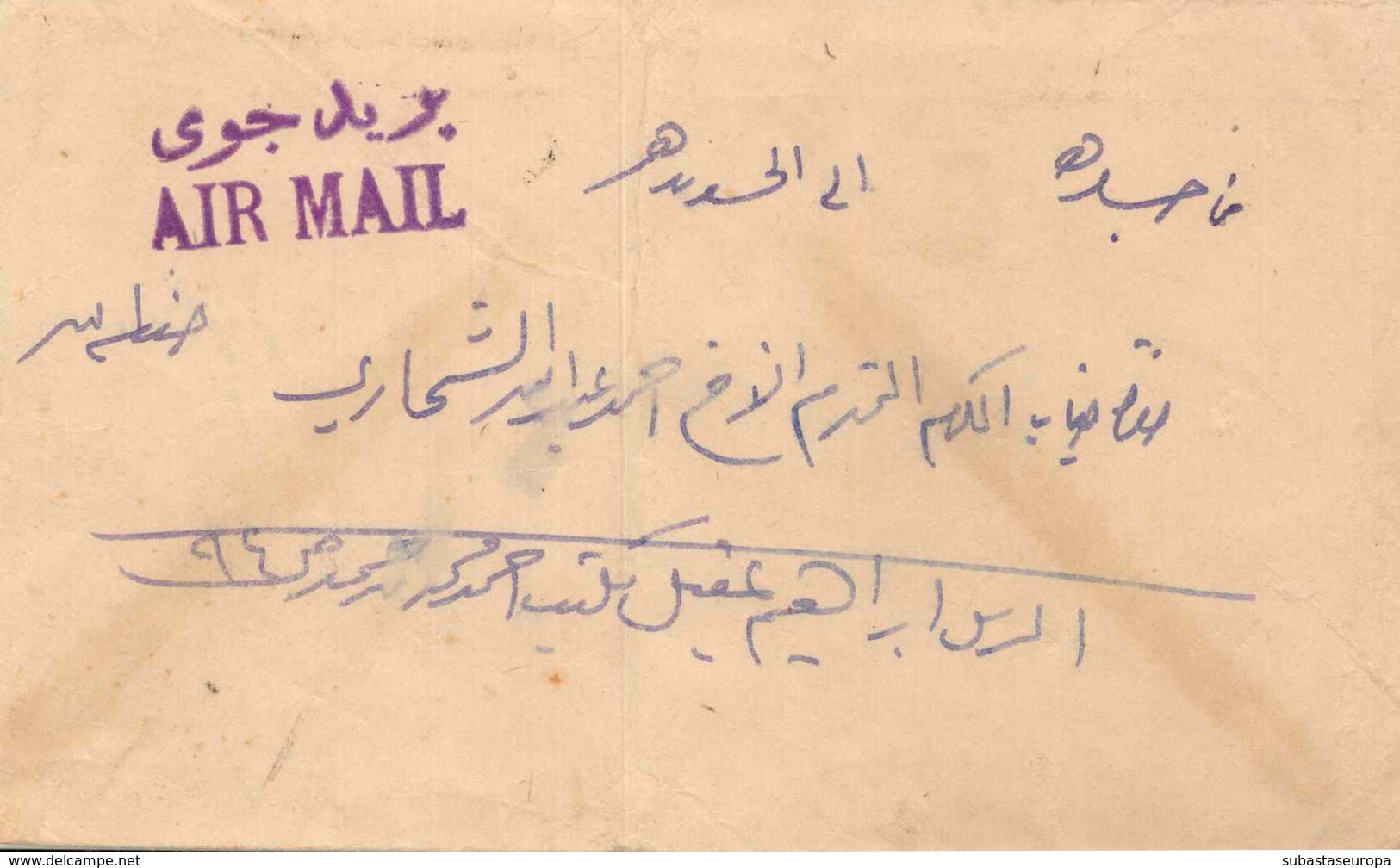 ARABIE SAUDITE. Cover Circulated. Stamps To Back. Air Mail. Postal History. - Arabia Saudita