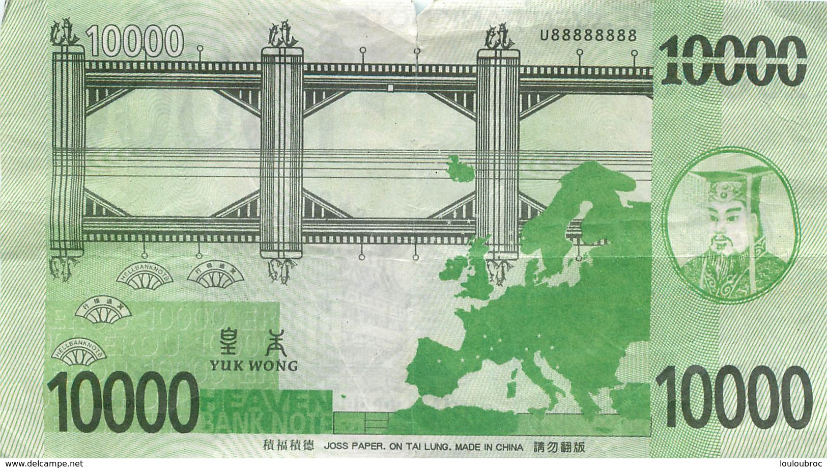 BILLET  10000 YUK WONG  HEAVEN BANK NOTE - Chine