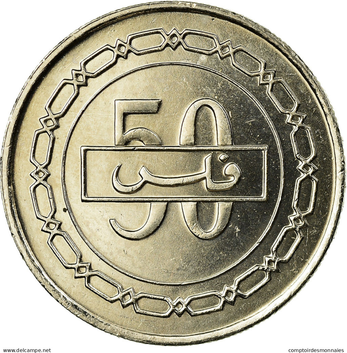 Monnaie, Bahrain, Hamed Bin Isa, 50 Fils, 2005, SUP, Copper-nickel, KM:25 - Bahrein