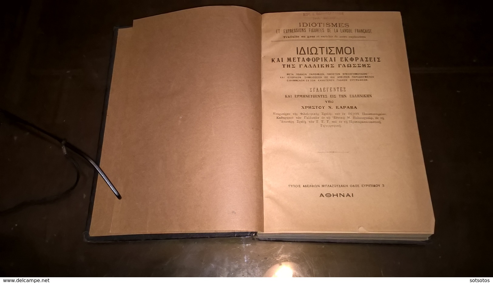 LIVRE GREC Idiotismes:et Expressions Figurées De La Langue Française, Traduits En Grec Et Enrichis De Notes Explicatives - Woordenboeken