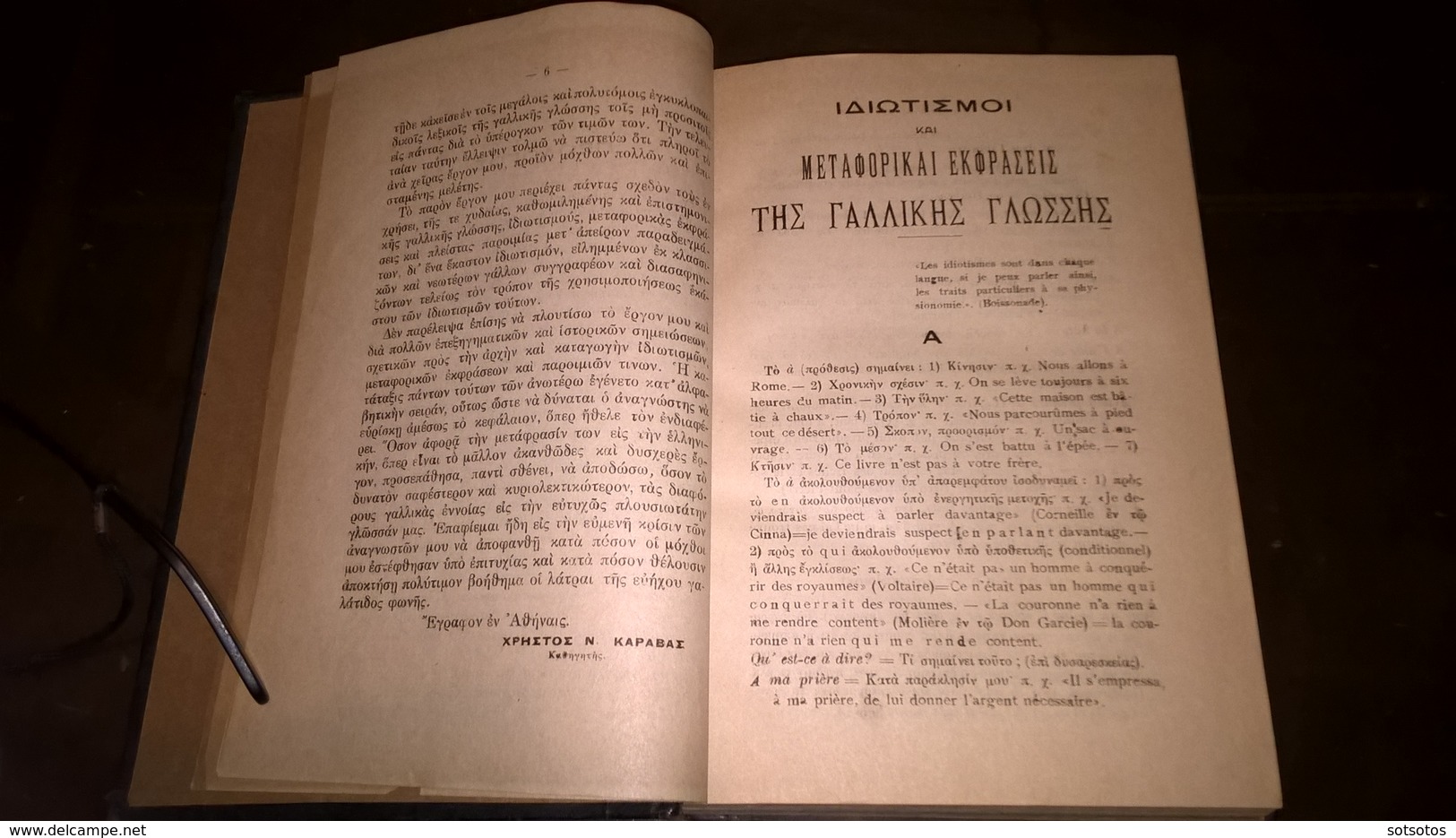 LIVRE GREC Idiotismes:et Expressions Figurées De La Langue Française, Traduits En Grec Et Enrichis De Notes Explicatives - Woordenboeken