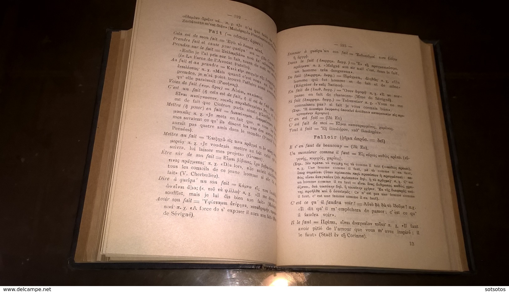 LIVRE GREC Idiotismes:et Expressions Figurées de la Langue Française, Traduits en Grec et enrichis de notes explicatives