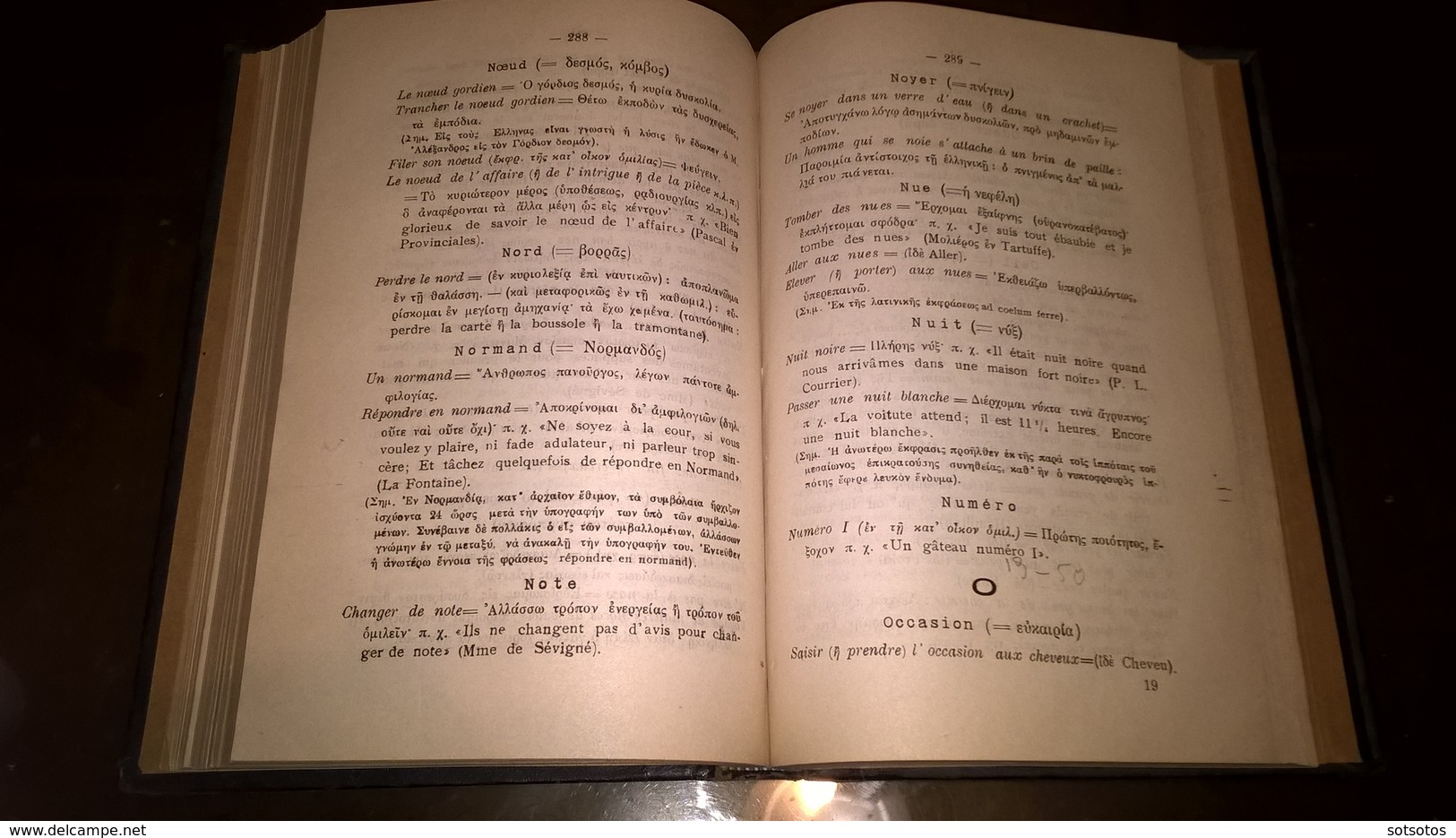 LIVRE GREC Idiotismes:et Expressions Figurées de la Langue Française, Traduits en Grec et enrichis de notes explicatives