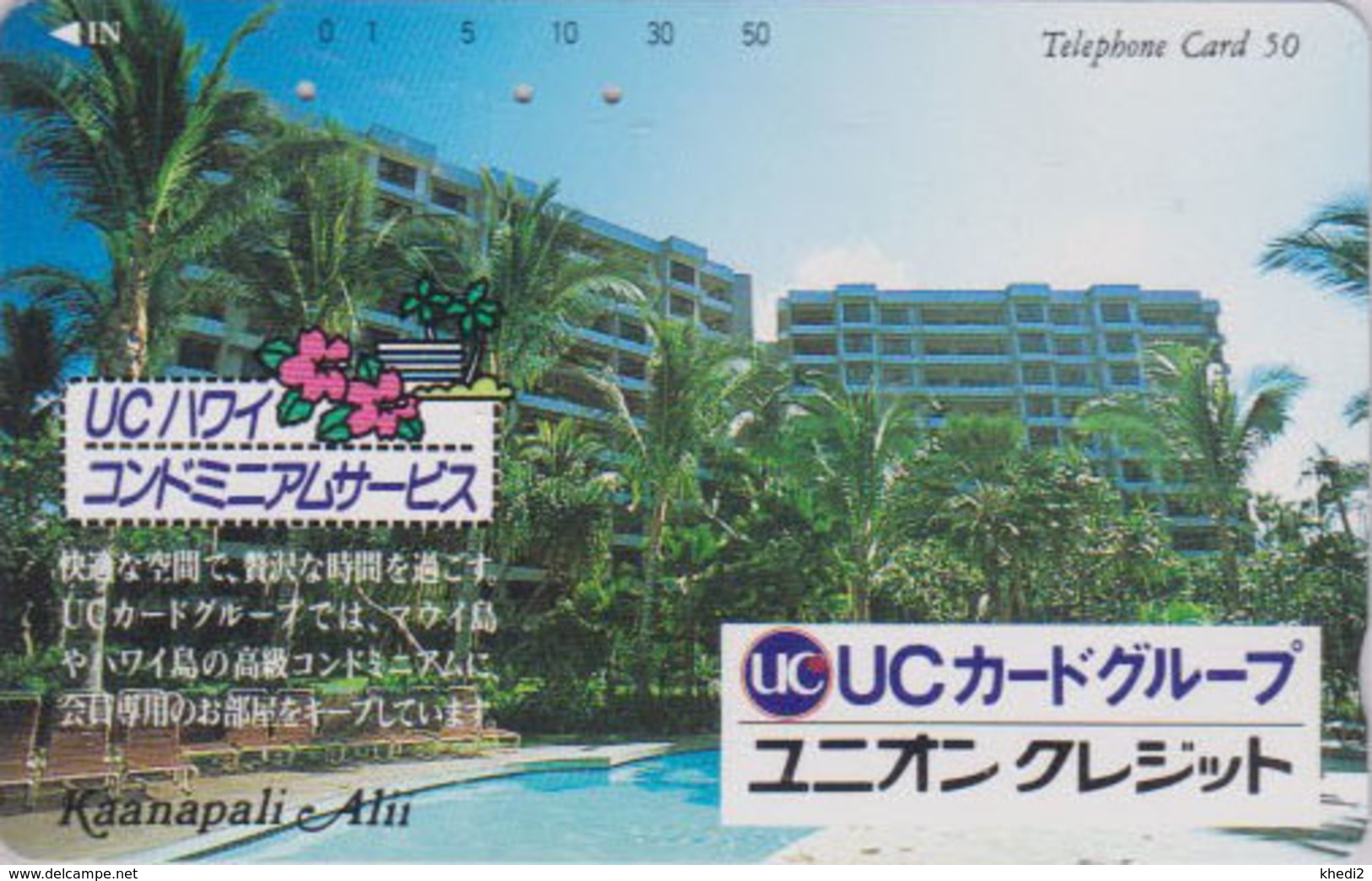 Télécarte Japon / 110-117617 - HAWAII - KAANAPALI - UC BANK CREDIT CARD / Modèle 2 - Japan Phonecard - Site USA 460 - Stamps & Coins