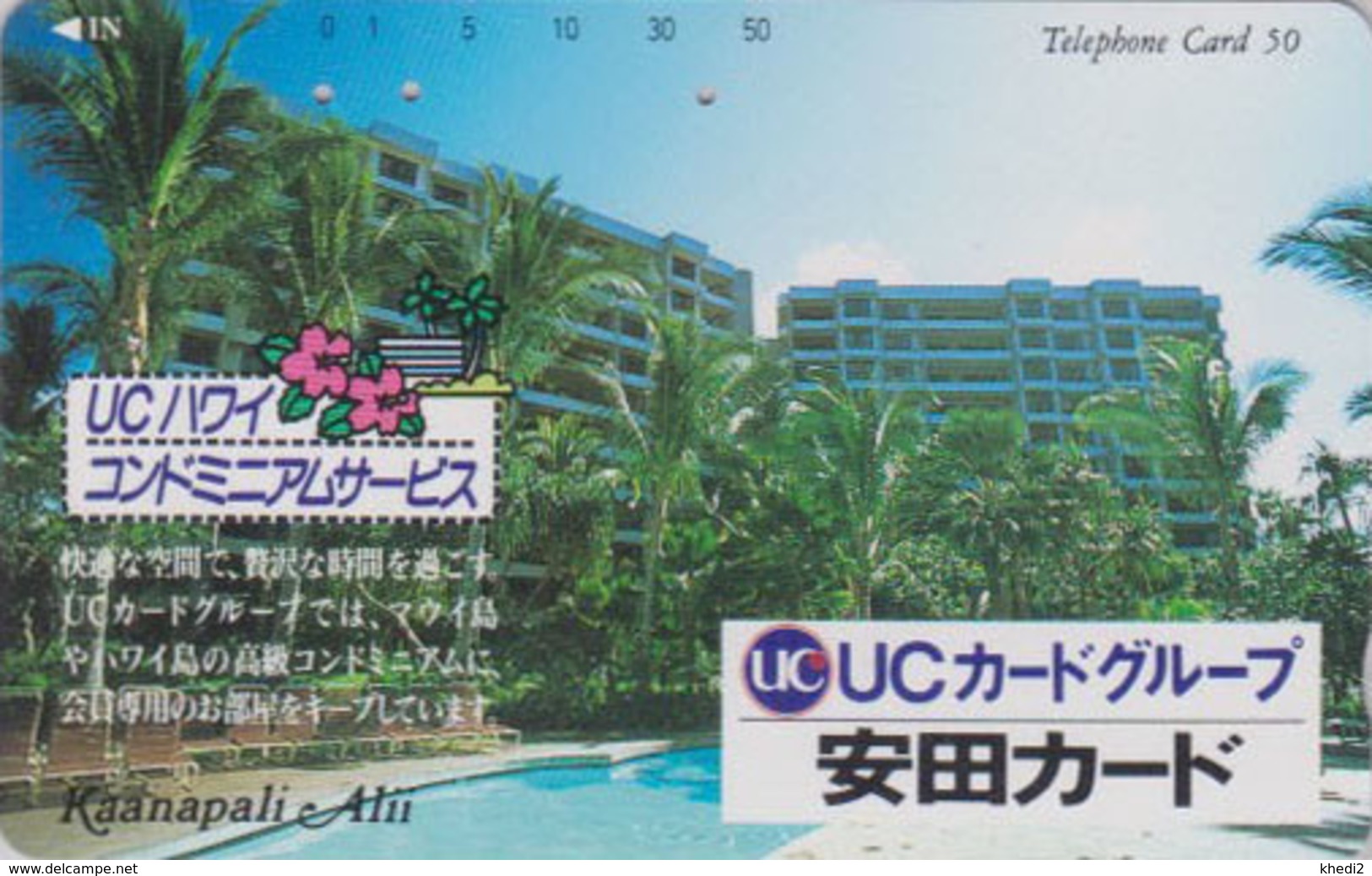 Télécarte Japon / 110-117617 - HAWAII - KAANAPALI - UC BANK CREDIT CARD / Modèle 3 - Japan Phonecard - Site USA 461 - Stamps & Coins