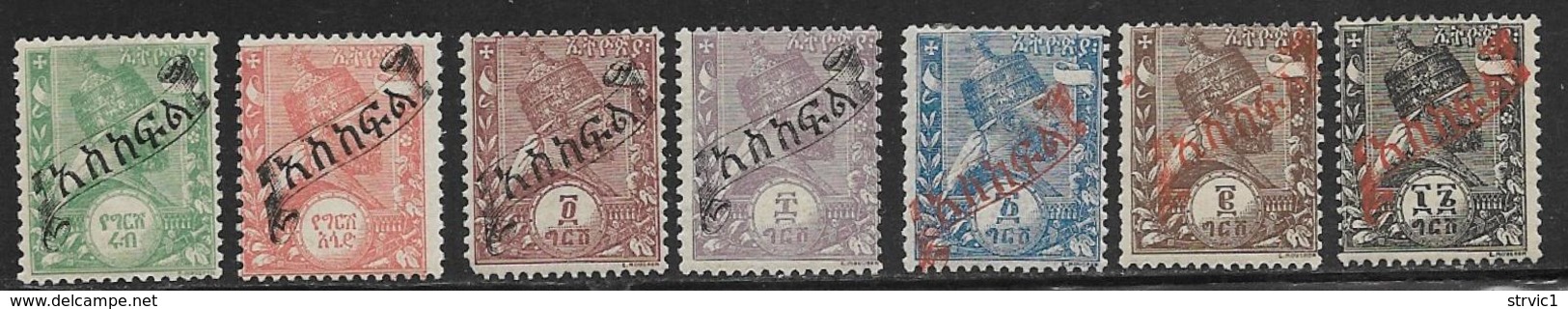 Ethiopia Scott # J1-7 Mint Hinged Postage Dues, 1896 - Ethiopia