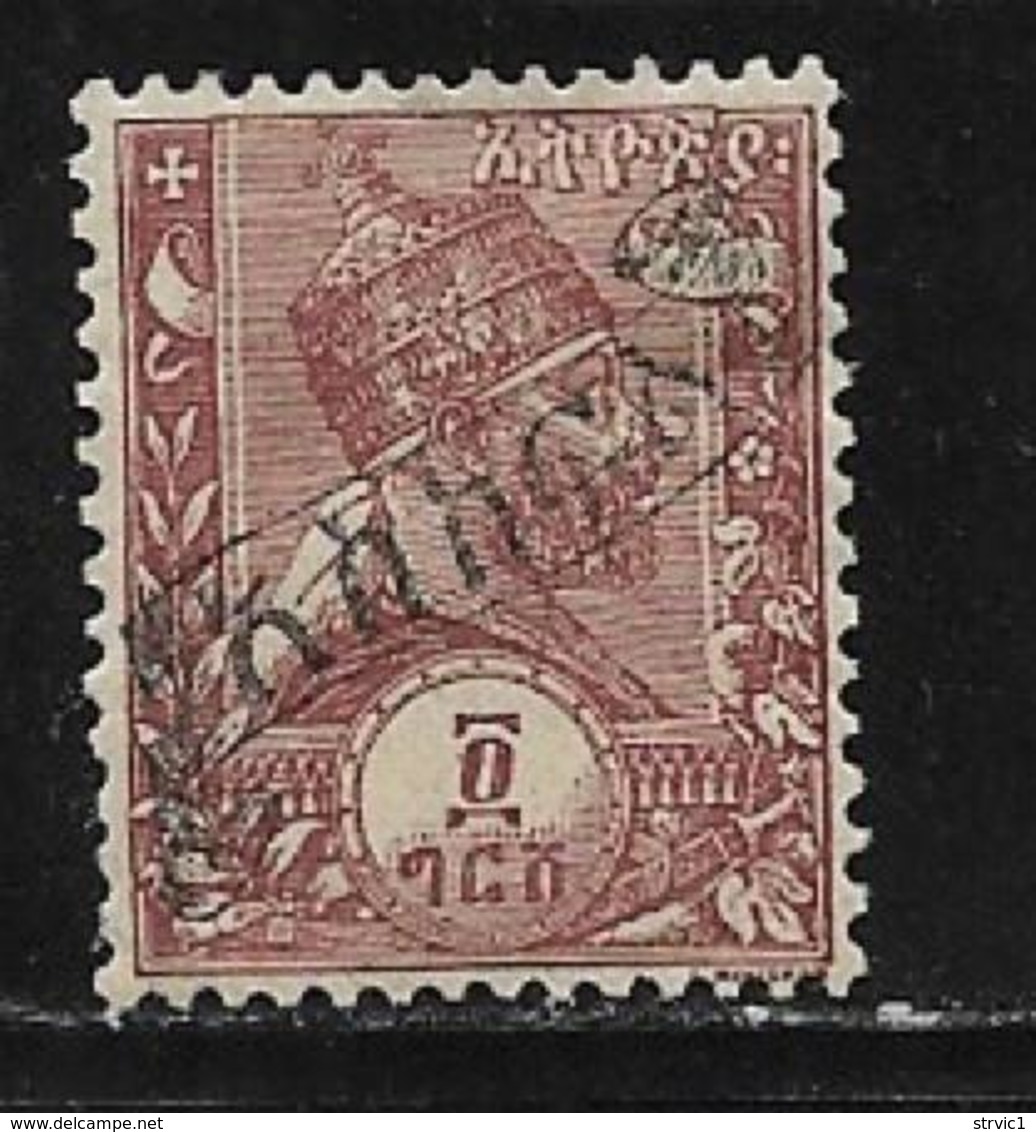 Ethiopia Scott # J3 Mint Hinged Postage Due, 1896 - Ethiopia