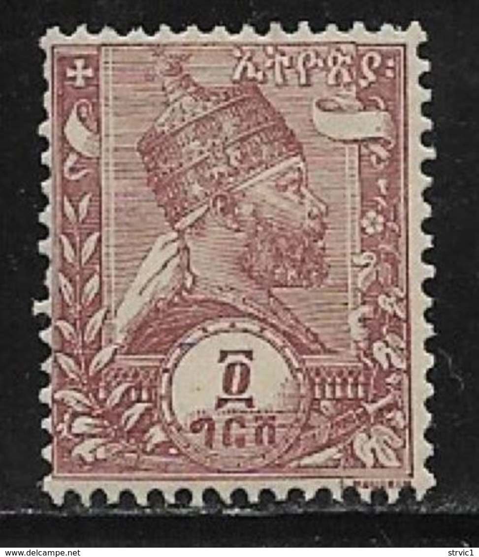 Ethiopia Scott # J3a Mint Hinged Postage Due, 1896, Tiny Thin - Ethiopia