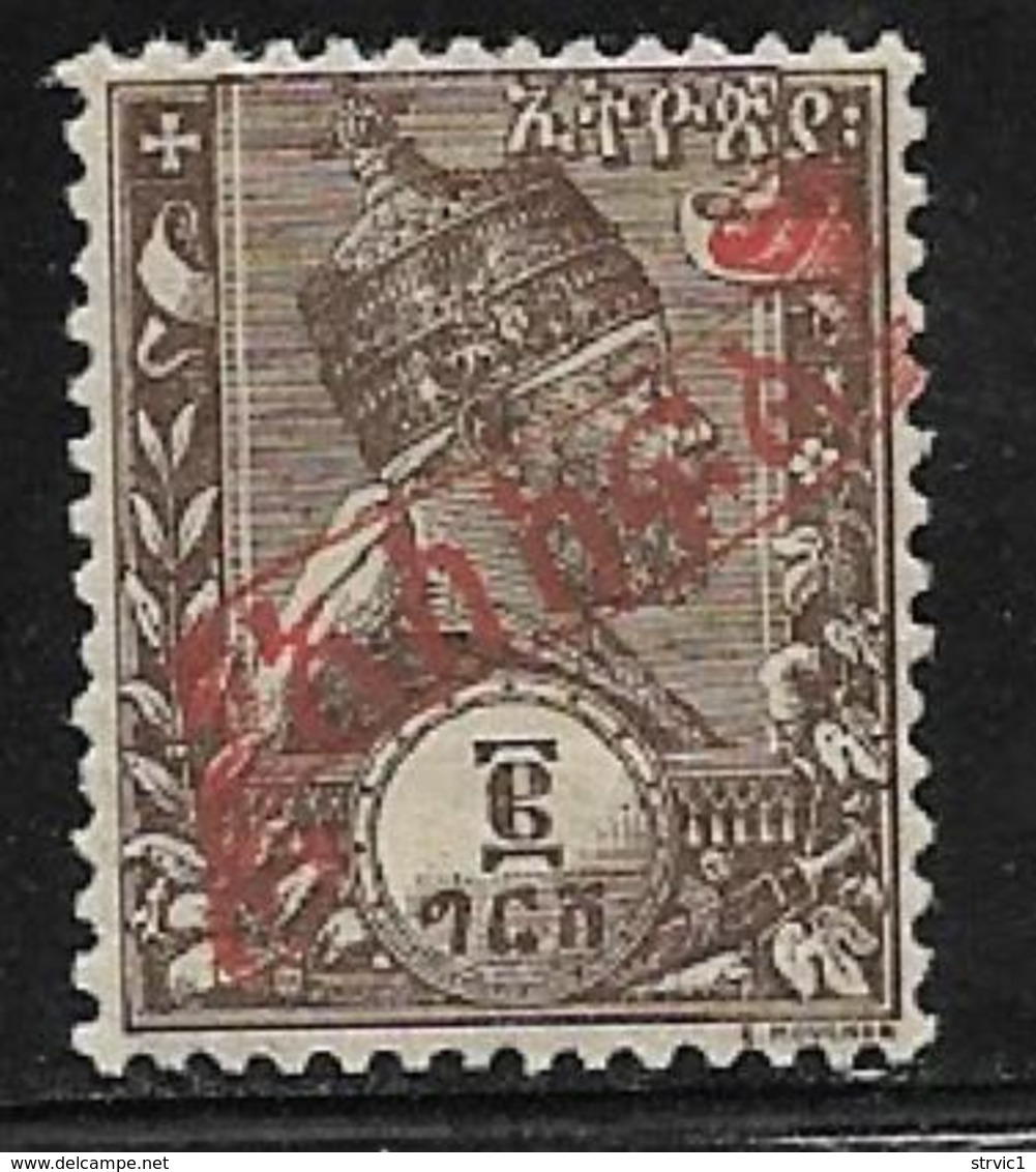 Ethiopia Scott # J6 Mint Hinged Postage Due, 1896 - Ethiopia