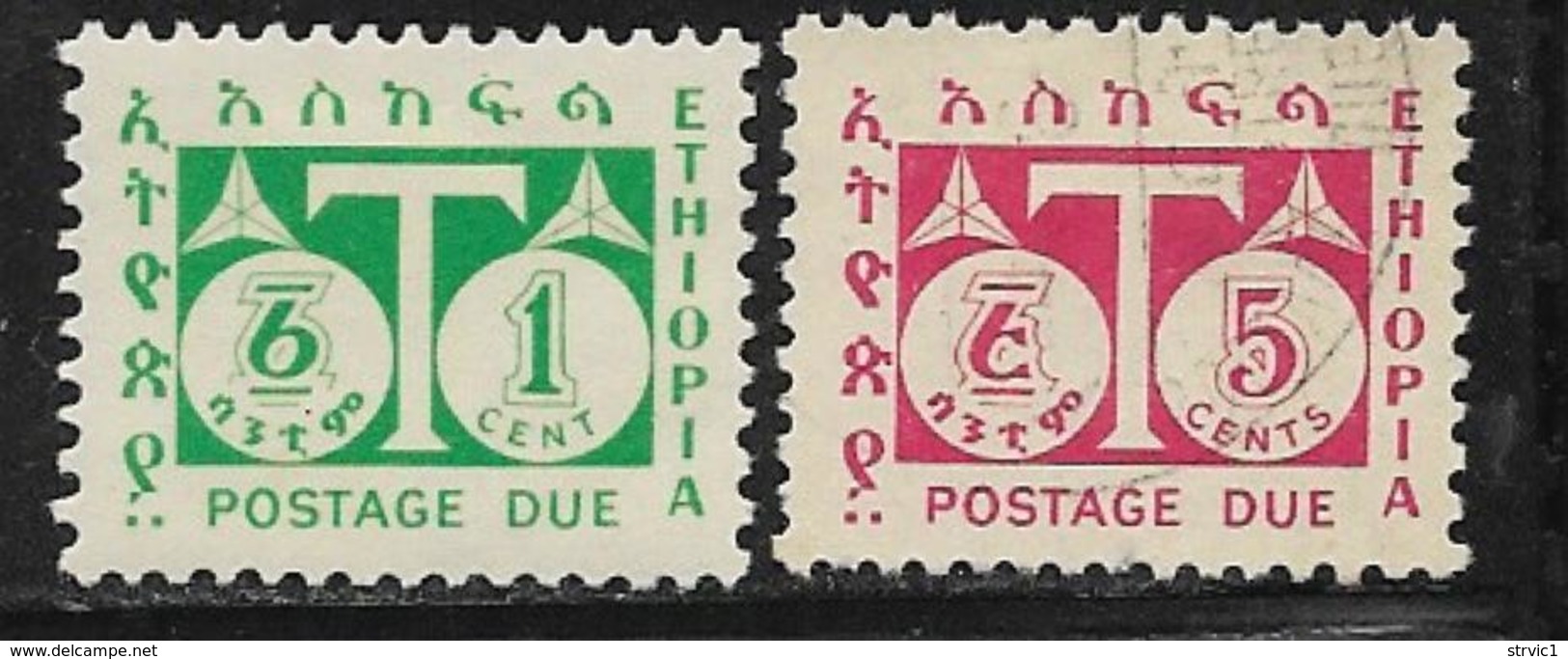 Ethiopia Scott # J57 Mint Hinged, J58 Used Postage Due, 1951 - Ethiopia
