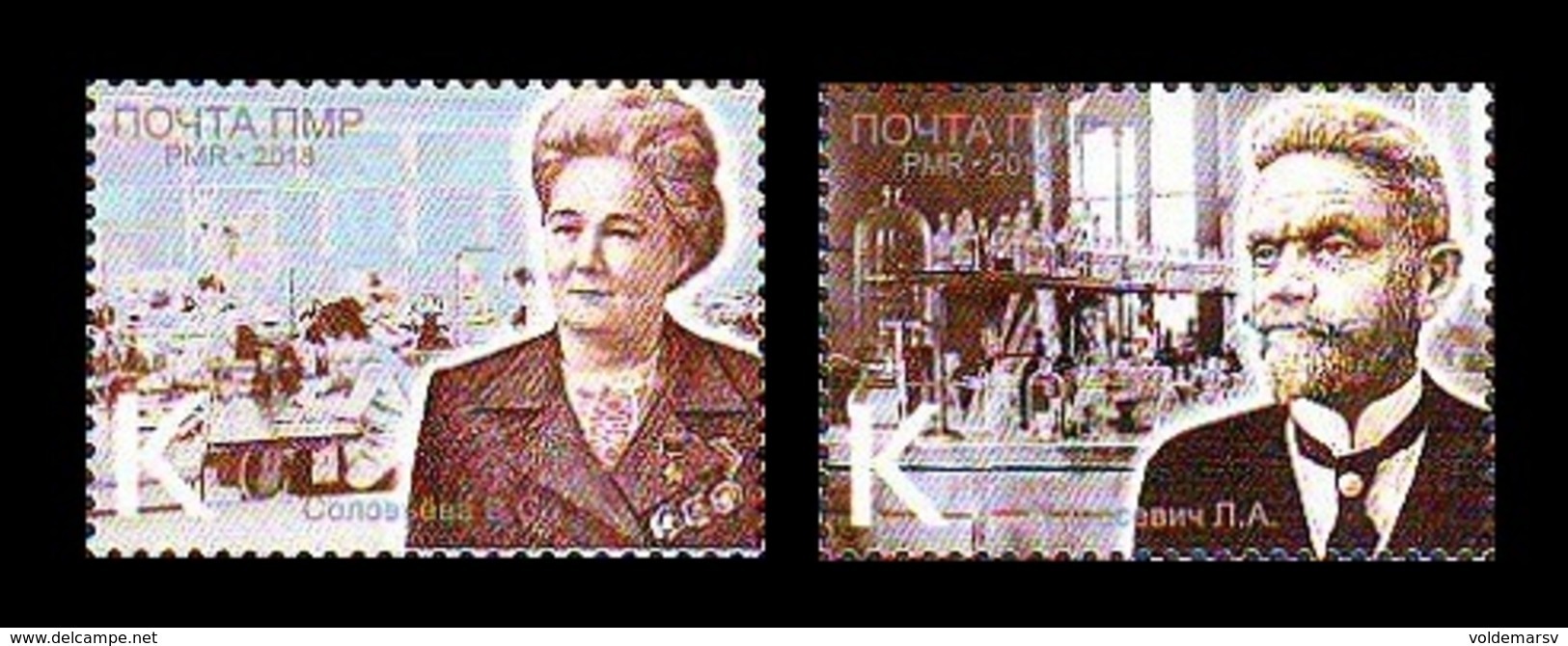 Moldova (Transnistria) 2018 No. 809/10 Famous People. Director Of Garment Factory Solovyova. Medicine. Tarasevich MNH ** - Moldavie