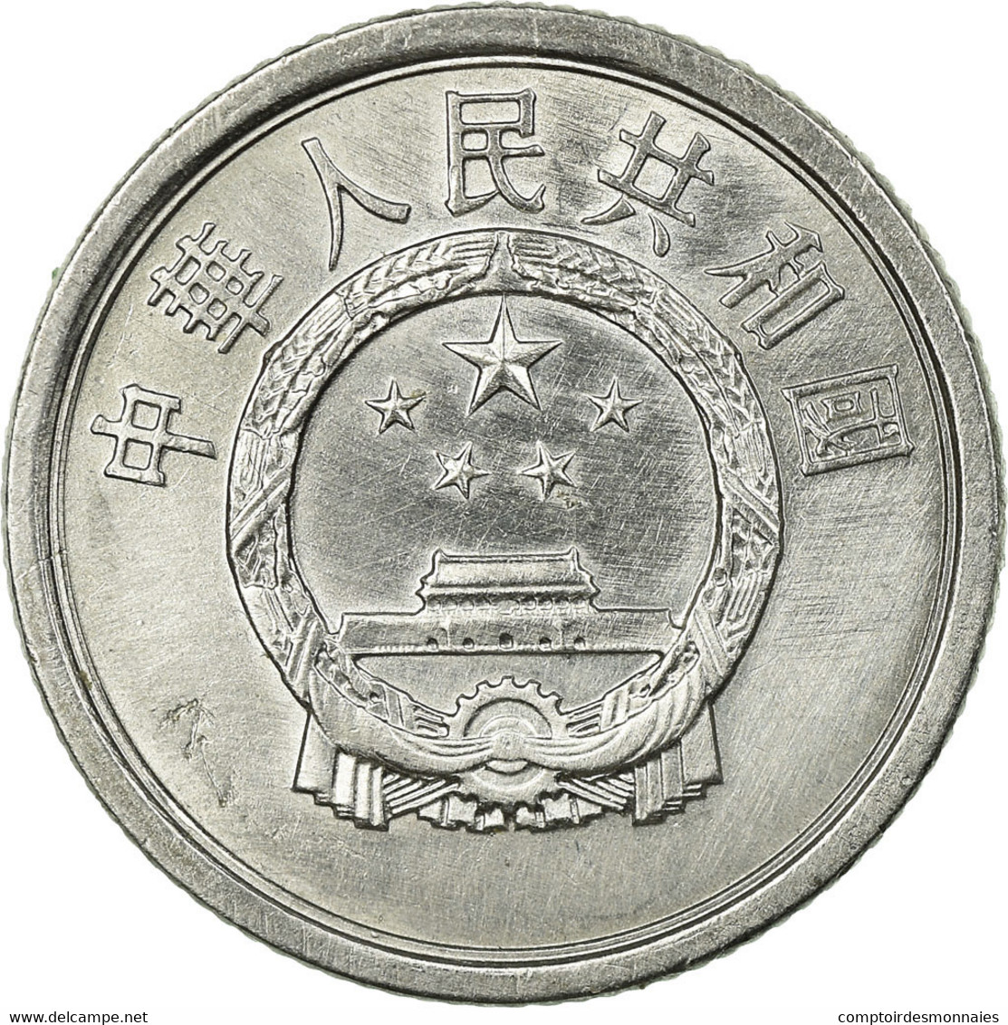 Monnaie, CHINA, PEOPLE'S REPUBLIC, Fen, 1982, TTB, Aluminium, KM:1 - Chine