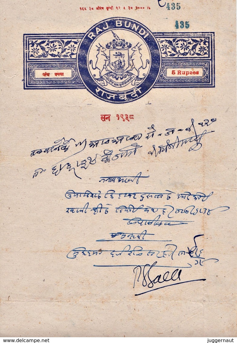 INDIA BUNDI PRINCELY STATE 5-Rupees COURT FEE DOCUMENT 1938 GOOD/USED - Bundi