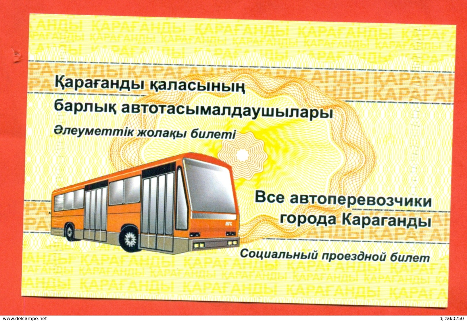 Kazakhstan 2017. City Karaganda. Social Bus Ticket. Duration Of One Year.Ticket Nominal. - Other & Unclassified