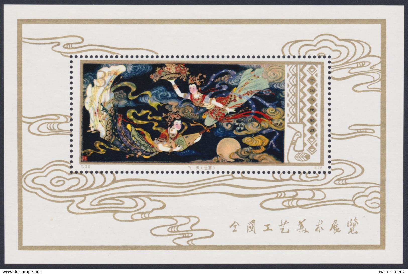 CHINA1978, Block 13 "Fliegende Feen (Arts And Crafts)", Postfrisch / Mint Never Hinged - Blocchi & Foglietti