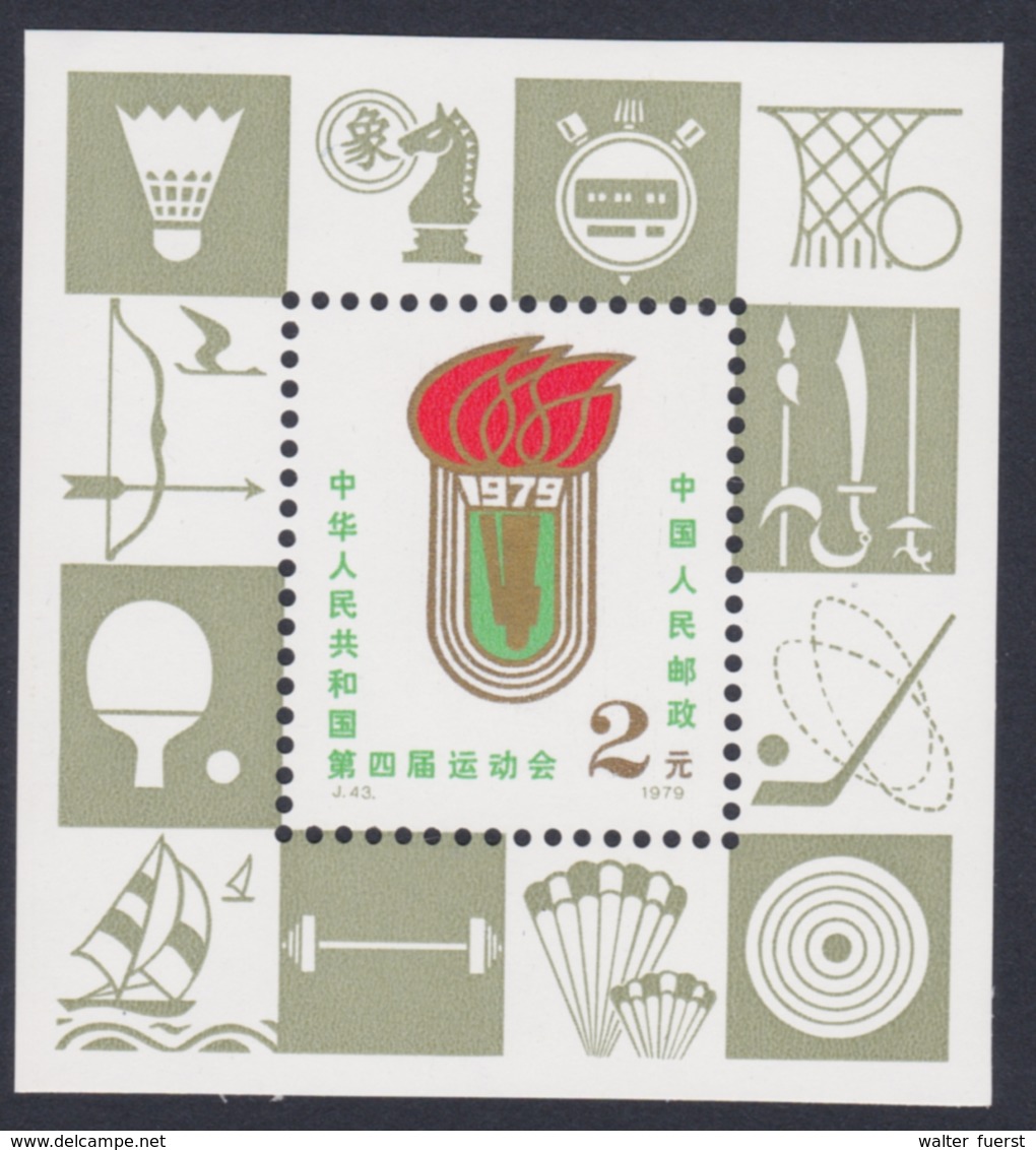 CHINA 1979, Block 17 "Sportspiele (National Athletic Meet)", Postfrisch / Mint Never Hinged - Blocs-feuillets